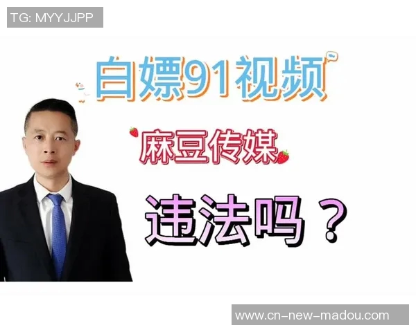 麻豆文化传媒有限公司视频-探索麻豆文化传媒有限公司,视频的无穷魅力-麻豆文化传媒有限公司视频 麻豆文化传媒有限公司视频-探索麻豆文化传媒有限公司,视频的无穷魅力-麻豆文化传媒有限公司视频